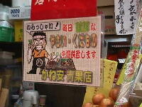 リスト2